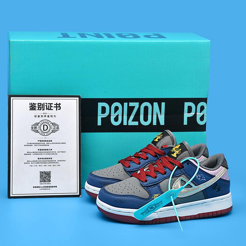 Trendy Cross border 2025 New Zhongda Children's Sports Board Shoes Breathable, Versatile, Casual, Lightweight, Men's and Children's Board Shoes Wholesale