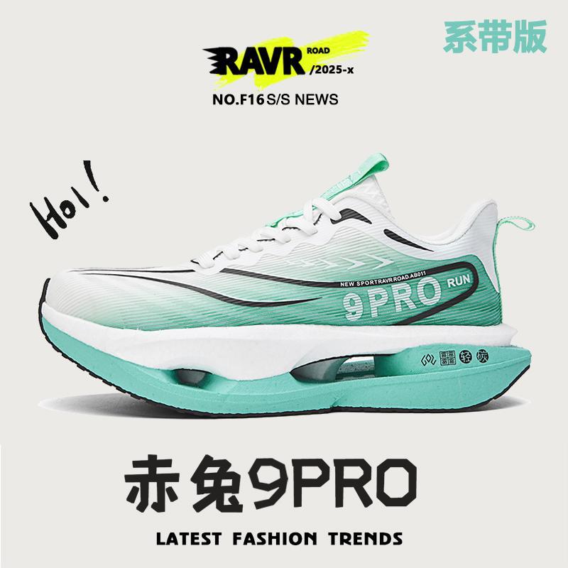 New 2025 Cross border Running Shoes for Male and Female Students, Breathable Mesh Sports Shoes, Zhongda Children's Racing Running Shoes Wholesale