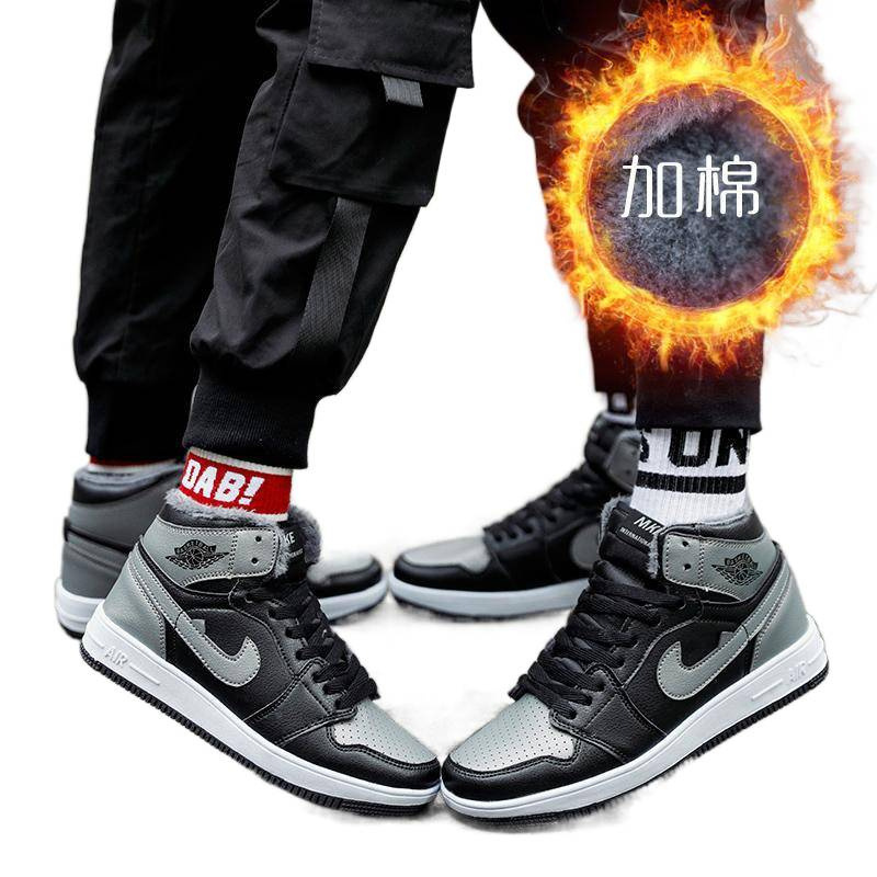 Youth 2025 High Help Thick Bottom Warm Autumn and Winter Leisure Daily Fashion Versatile Men and Women Couple Board Shoes Wholesale Youth 2025 High Help Thick Bottom Warm Autumn and Winter Leisure Daily Fashion Versatile Men and Women Couple Board Shoes Wholesale