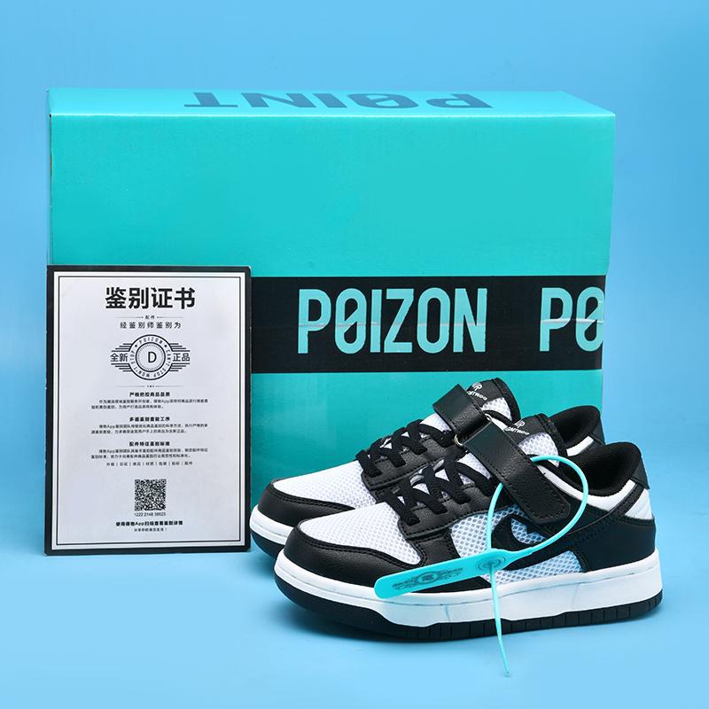 2025 new spring and summer men's and women's sports shoes, casual mesh breathable board shoes, mid size children's board shoes, spot wholesale