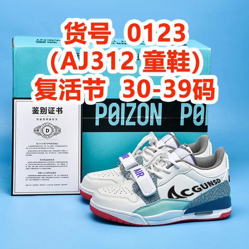 2025 new basketball shoes for middle-aged and young children, sports and running, board shoes for primary and secondary school students, sports and leisure board shoes, wholesale in stock