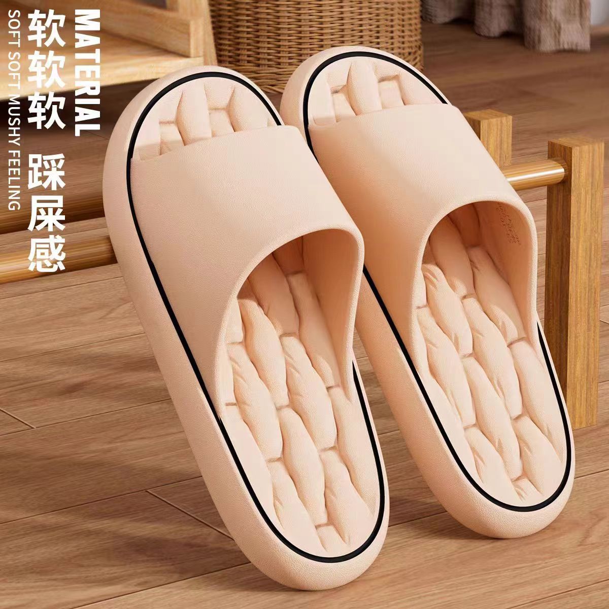 2025 new slippers for men, summer, indoor, women, home, bathroom, bath, anti slip, couple, stepping on poop, cool slippers 2025 new slippers for men, summer, indoor, women, home, bathroom, bath, anti slip, couple, stepping on poop, cool slippers