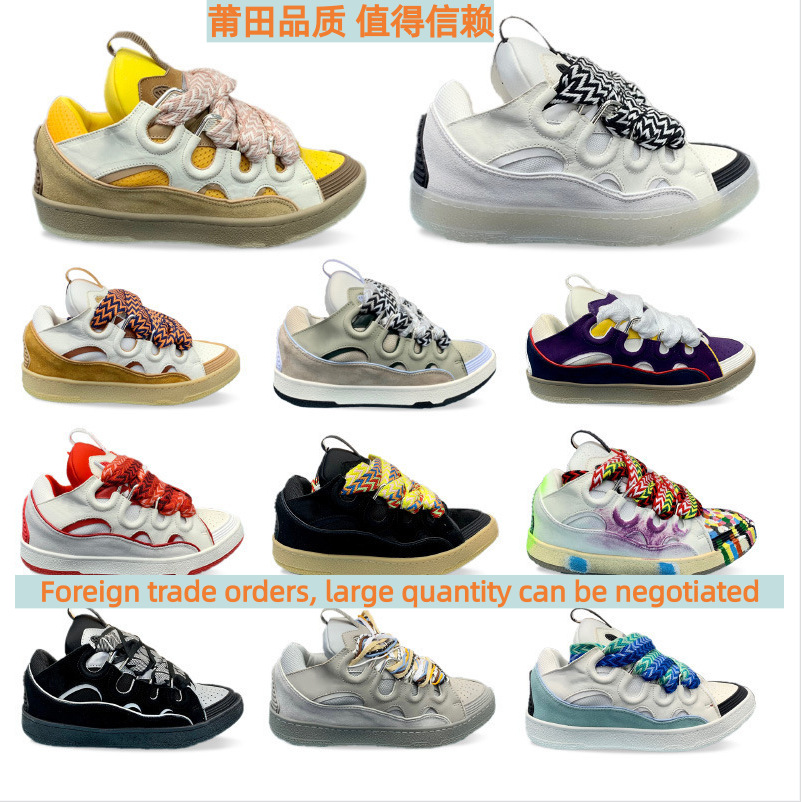 2025 popular trendy shoes in Europe and America, Langfan bread shoes, thick soled lace up dad shoes, CURB German training shoes, casual sports shoes