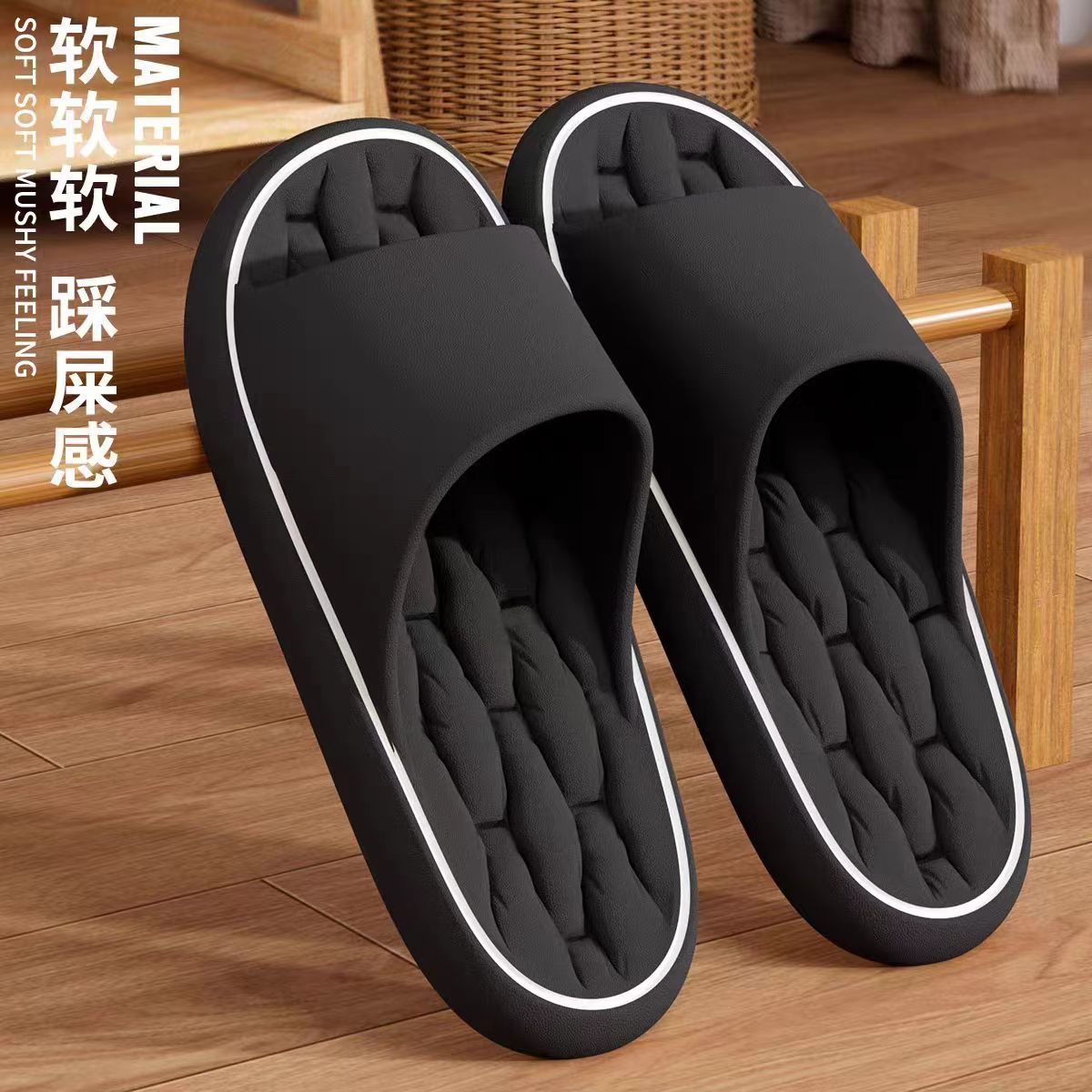 2025 new slippers for men, summer, indoor, women, home, bathroom, bath, anti slip, couple, stepping on poop, cool slippers 2025 new slippers for men, summer, indoor, women, home, bathroom, bath, anti slip, couple, stepping on poop, cool slippers